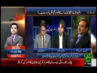Zer-e-Behas - 13th August 2015