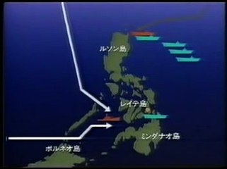 Battle of Leyte Gulf 1 レイテ沖海戦 1