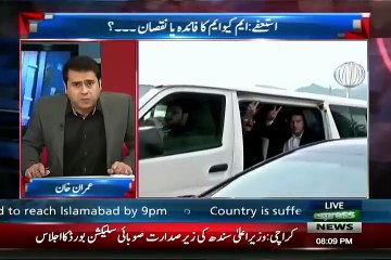 A Slap On MQM Face If They Change There Stance On Resign Issue