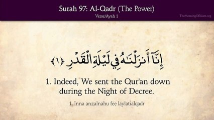 Quran: 97. Surah Al-Qadr (The Power): Arabic and English translation HD