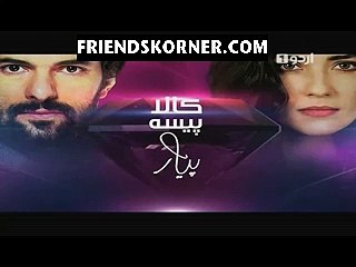 Kaala Paisa Pyaar Episode 8 on Urdu1 in High Quality 12th August 2015