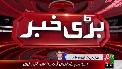 Army Chief confirms death sentence of 7 hard core terrorists.