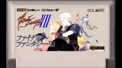 【FF7FC】お休み、また明日2 03 Good Night until Tomorrow【BGM】