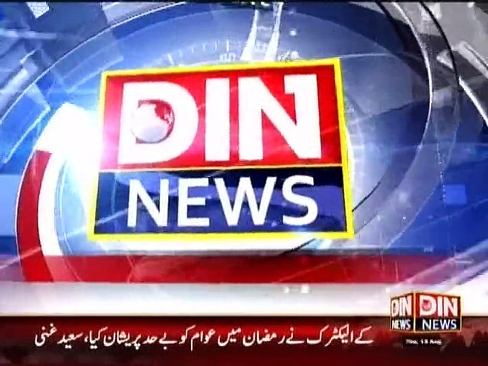 Din News Headlines 5 P.M (13 August 2015)
