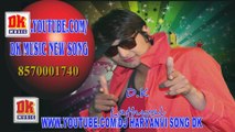 LATEST HARYANVI DJ SONG GORI TARE PAYEL PAI PLANG PE DK LATHWAL DK MUSIC 2015