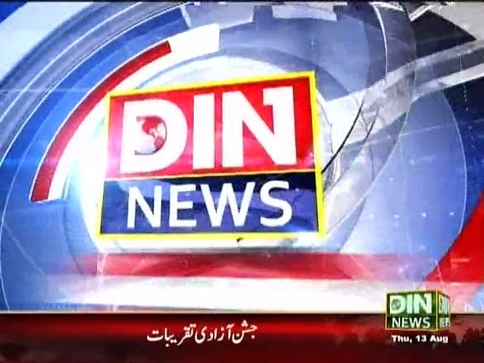 Din News Headlines 6 P.M (13 August 2015)