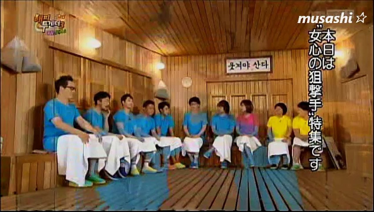 150625 HTG  Hojun Cut ①