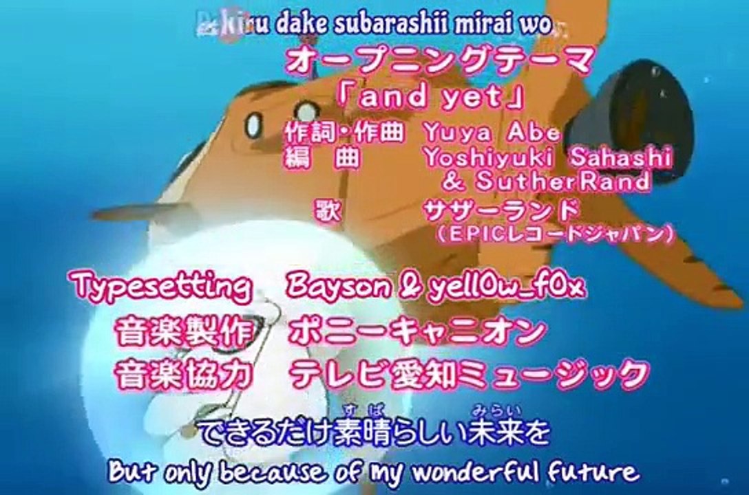 Tetsunoshin Episode 03