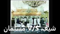 Shiya Vs Muslman مُسلمانوں اور شیعہ رافضی میں فرق