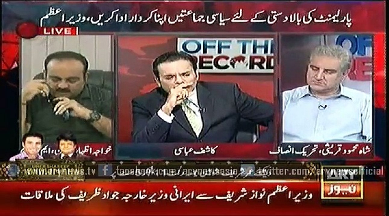 Off The Record  13 Aug 2015