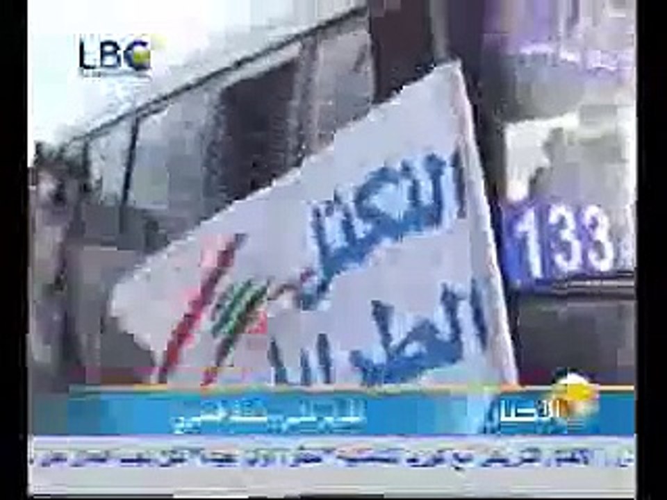 lebanese forces