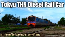 Tokyu THN Diesel Rail Car