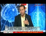 صداع مؤخرة الرأس..أ. د/ ابراهيم عبد العال...جراح المخ و الاعصاب