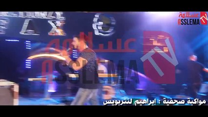 فضيحة في صفاقس البارحة :o فتاة تقتحمن الركح و تعطي بوسة لسعد لمجرد !!!