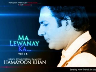 Ma lewany ka full song hamayoon Khan HD
