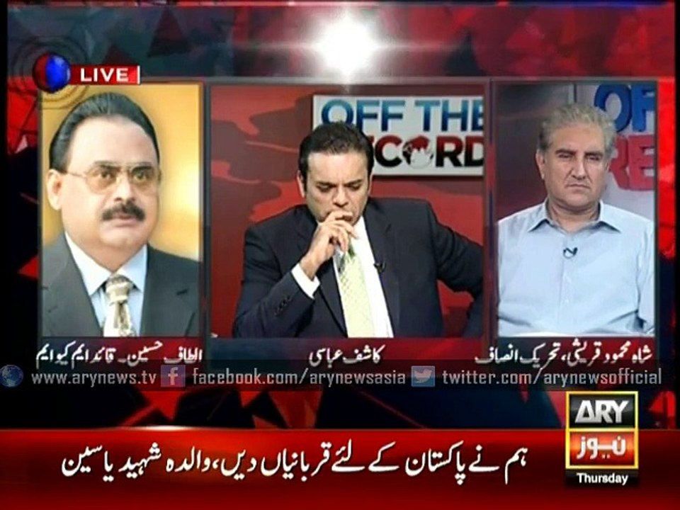 Altaf accuses PM Sharif of ordering cancellation of his NICOP