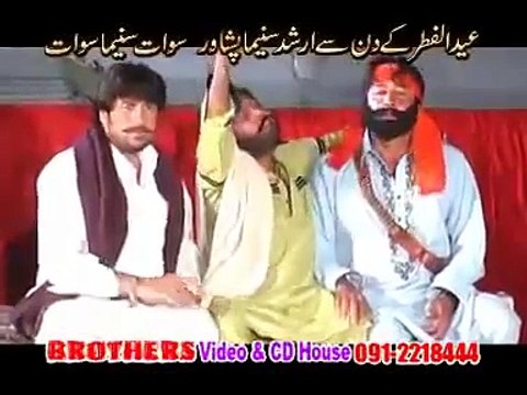 Loafer Pashto New Film 2013 Song Badala Humayun Khan Neelo Farukh Zeb Shakir Zeb