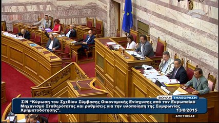 Κόντρα Χατζηδάκη-Κωνσταντοπούλου