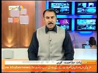 Swat Sangota Public School Report (Khyber News).mpg