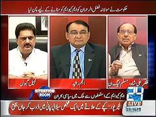 Situation Room - 13th August 2015.mp4 2