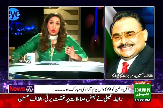 Why Rangers Arrested Qamar Mansoor(MQM) Meher Abbasi Revealed