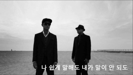 Leessang - 나란 놈은 답은 너다 You're The Answer To A Guy Like Me