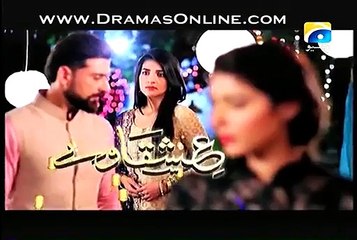 Ishqa Waay Episode 7 Promo