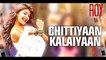 Chittiyaan Kalaiyaan (Roy) Full Song With Lyrics - Meet Bros Anjjan & Kanika Kapoor