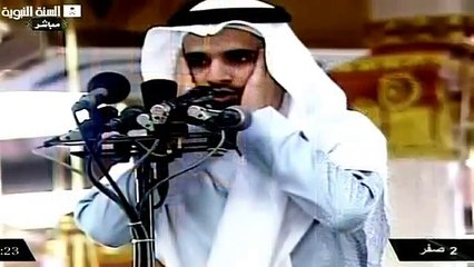 The Best Azan Syaikh Abdul Majid Will Make You Cry