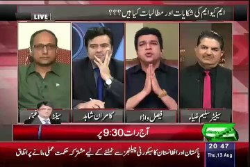 Assembly Se Resign Karne Ka Issue Kia Hai.. Faisal Wada Reveals