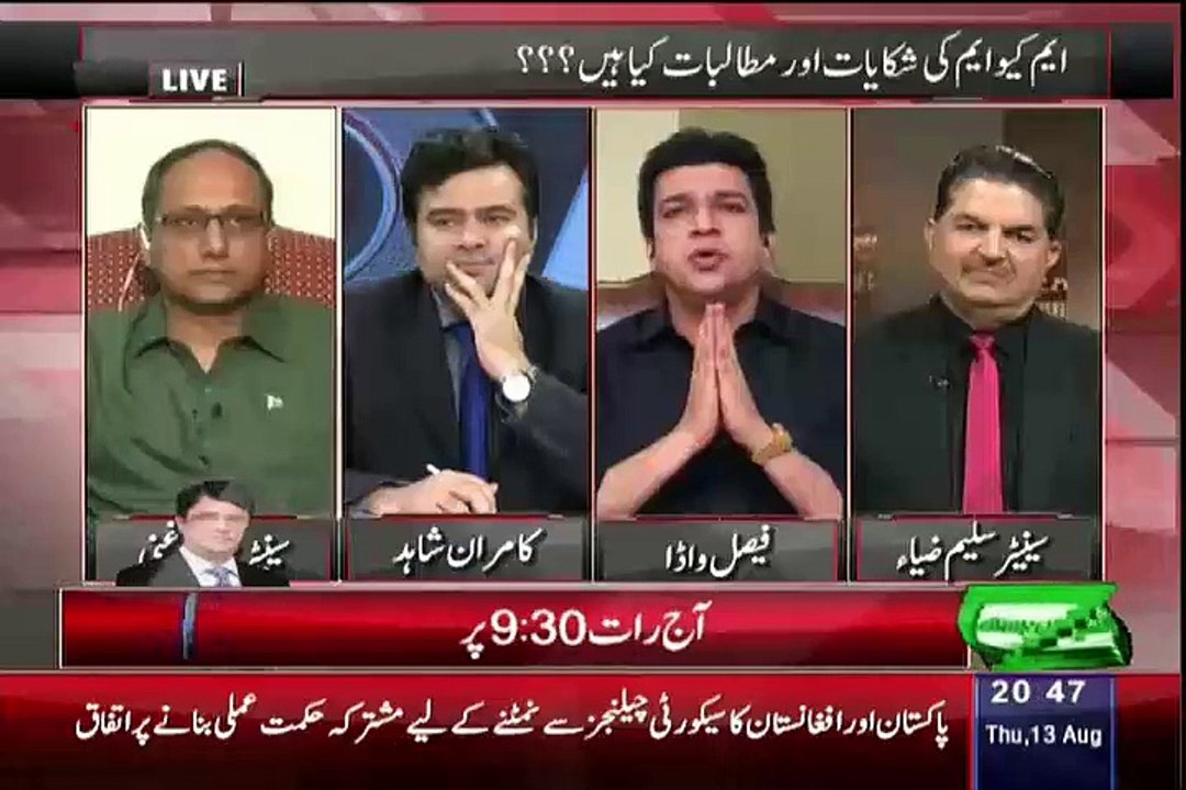 Assembly Se Resign Karne Ka Issue Kia Hai.. Faisal Wada Reveals