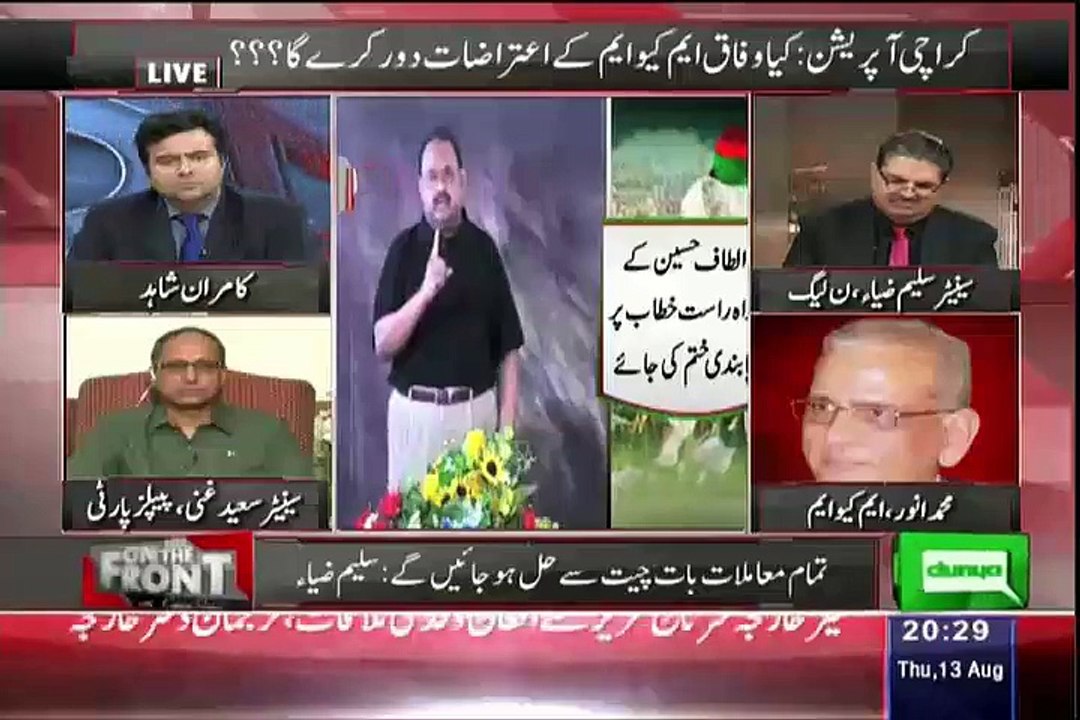 Jo Altaf Hussain Ne Speeches Me Kaha Wo Asal Me...
