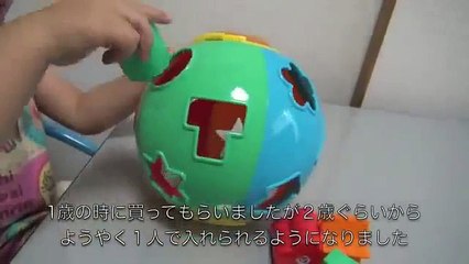 アンパンマン NEW まるまるパズル / The Anpanman New Circle Toy Puzzle Shaped Ball