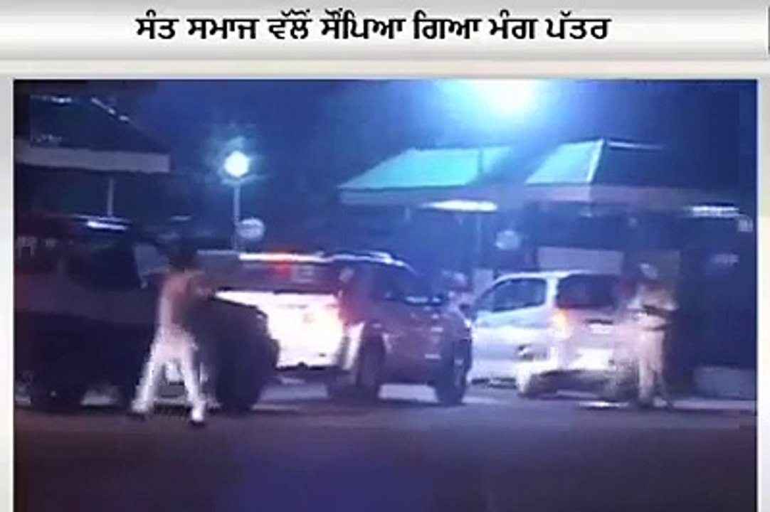 Kotkapura Beadbi - Dhumma Meets Badal