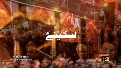 Ya Abbas Jibli Muay lasakina - Shadman Raza - Official Video