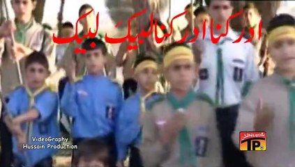 Ya Hujat Ul Allah - Shadman Raza - Official Video