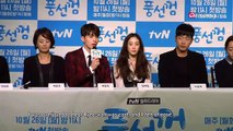PRESS CONFERENCE OF BUBBLEGUM ACTRESS JUNG RYEO-WON & ACTOR LEE DONG-WOOK