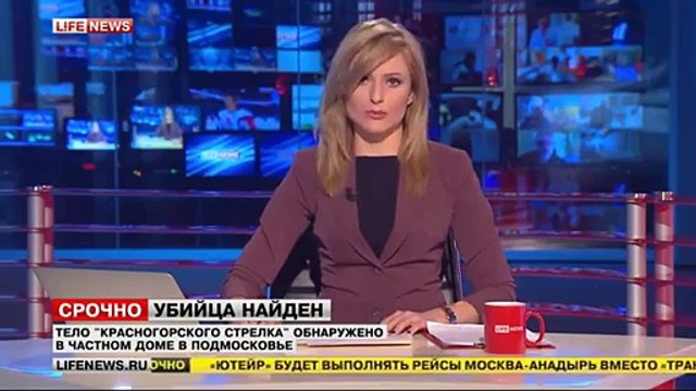 Следователи обнаружили тело красногорского стрелка Амирана Георгадзе