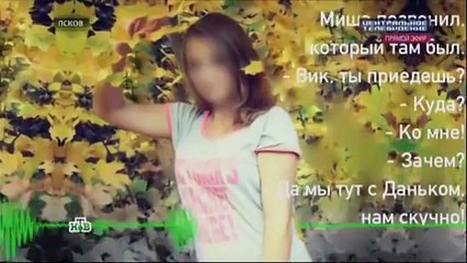 Юная жертва группового изнасилования в Пскове мечтает умереть от позора