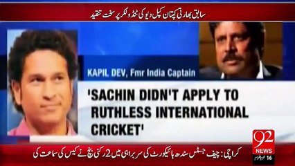 Sports Updates – 30 Oct 15 - 92 News HD