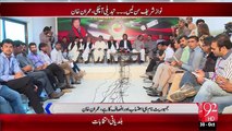 Imran Khan Ki Hakoomat Pr Tanqeed – 30 Oct 15 - 92 News HD