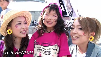 ayumi hamasaki ARENA TOUR 2015 A Cirque de Minute ～真夜中のサーカス～　Documentary