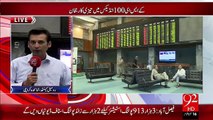 Dollar 105 Rupy Ka Hogya – 30 Oct 15 - 92 News HD