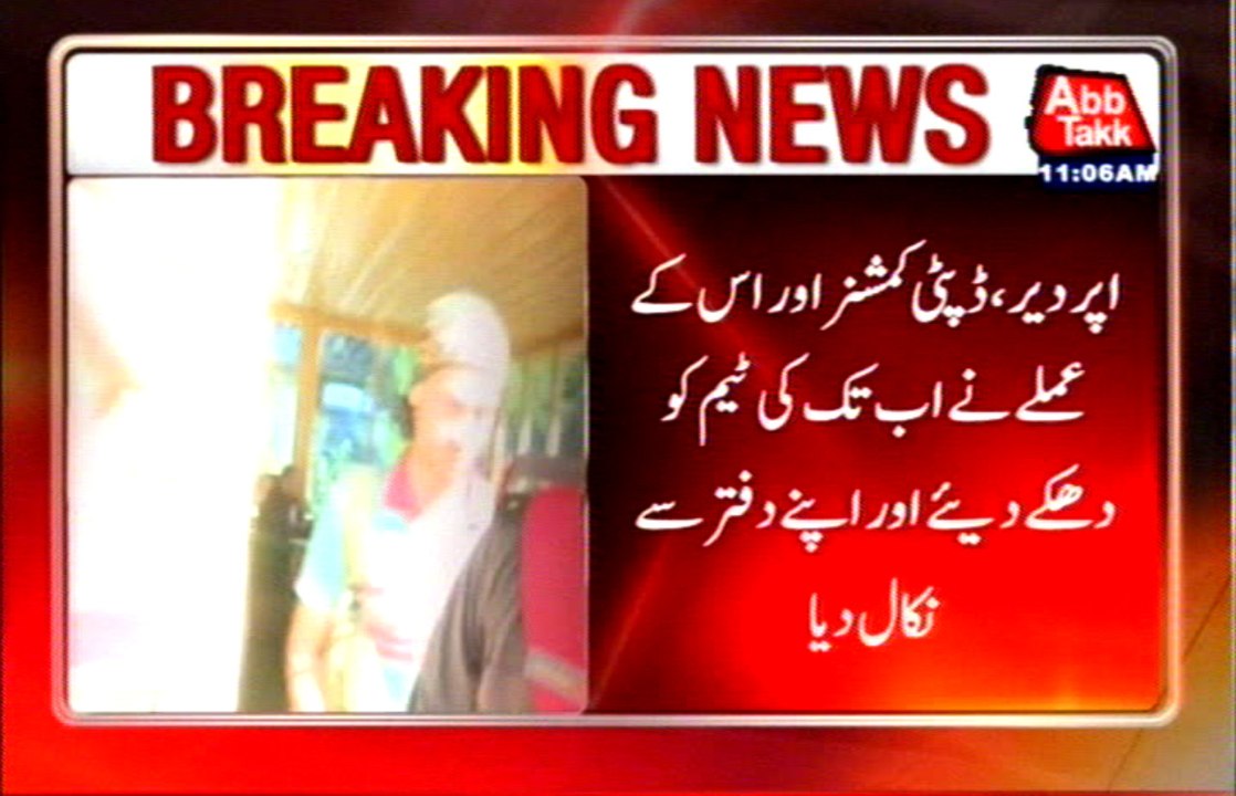 Upper Dir: DC misbehaved with Abbtakk team