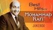 Best Hits Of Mohammad Rafi Songs | Hit Old Hindi Songs | Classic Jukebox Collection