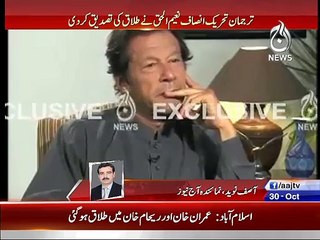 Imran Khan, Reham Khan agree on divorce