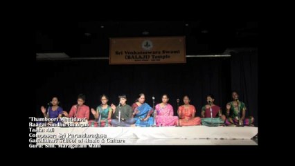 SRI VENKATESWARASWAMI TEMPLE: ALL COMPOSERS DAY: MARAGATAM MANI: THAMBURI MEETIDAVA & PARUKKULE