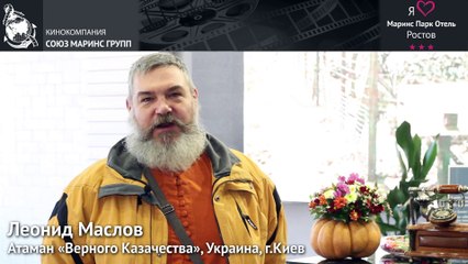 Что сказали гости из Америки о «Маринс Парк Отель Ростов»