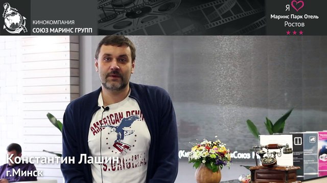 Что смутило гостя отеля «Маринс Парк Отель Ростов»