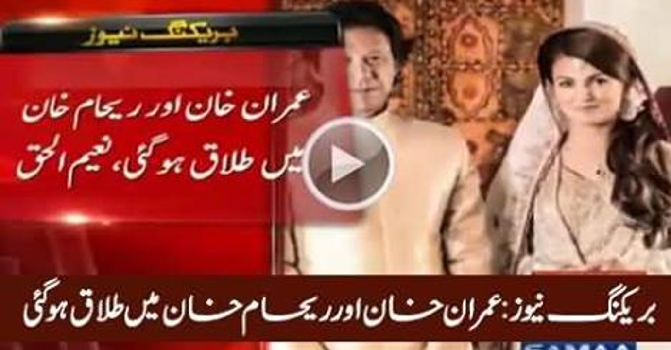 Breaking-- Divorce between PTI Chariman Imran Khan and Reham Khan
